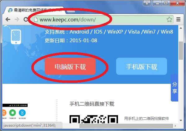电脑怎么打手机电话？
