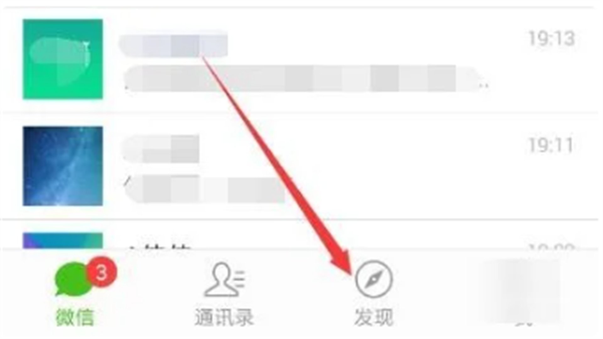 怎样在微信朋友圈评论里加图片？