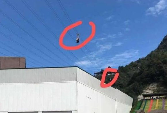 重庆是如何回应女子玩高空项目坠落的？