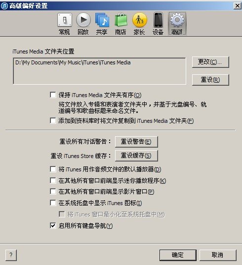 itunes下载完的软件包在哪里？不要跟我说怎么同步到iphone，我只要找到软件包。