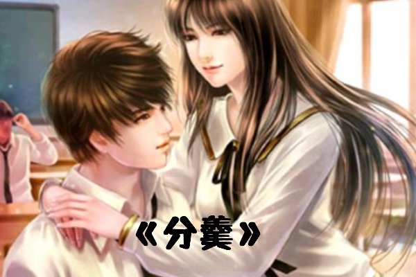 有没有男主渣女配也渣的言情文