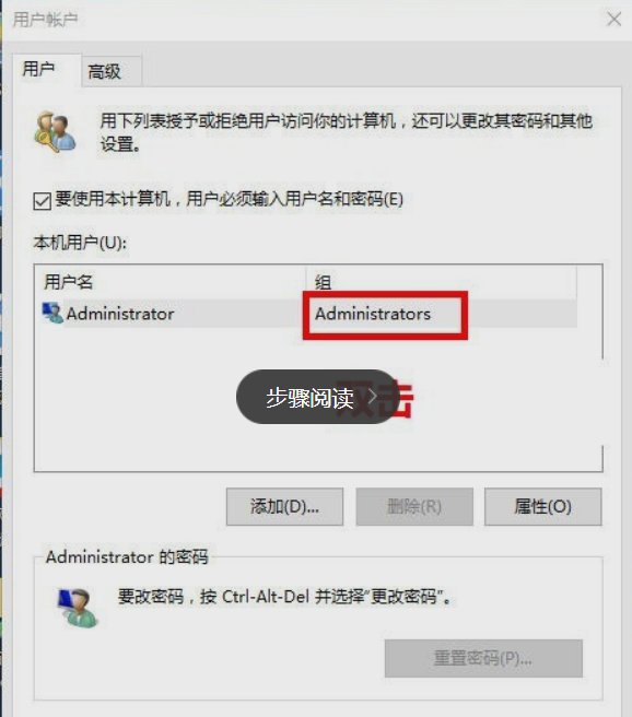 怎么改电脑登录用户名?