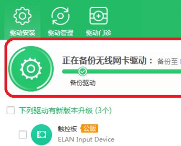 华为笔记本电脑怎样设置wifi？