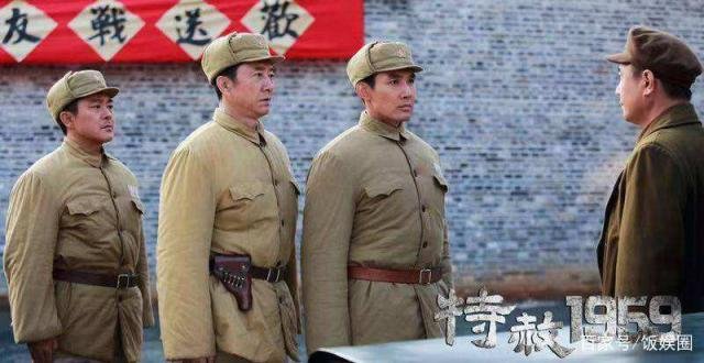 特赦1959陈瑞璋原型