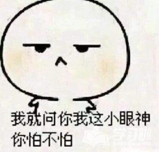 用，和颜悦色怎么造句