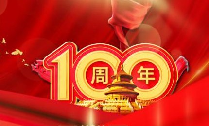 2021年国庆七律诗有哪些?