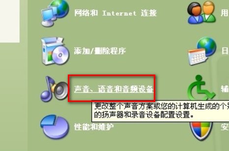 电脑外接USB音箱没声音