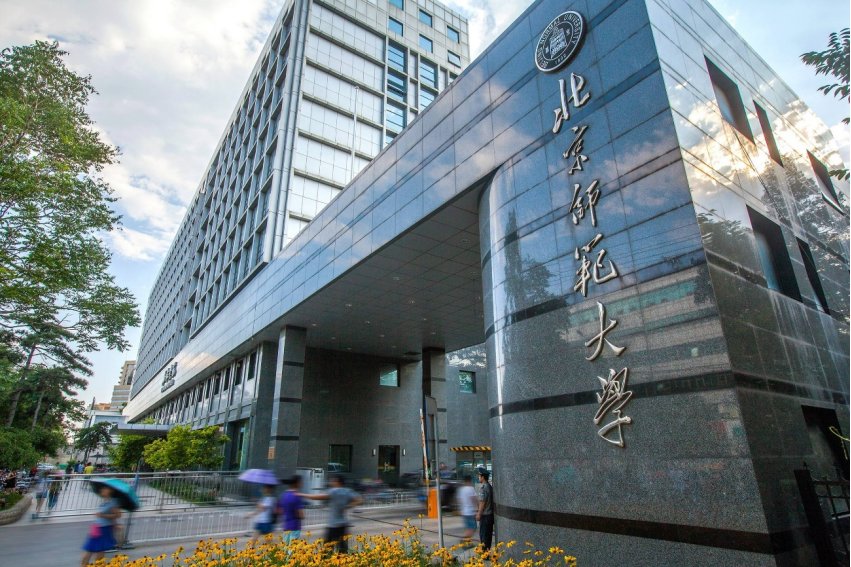 北京师范大学珠海校区住宿条件怎么样？