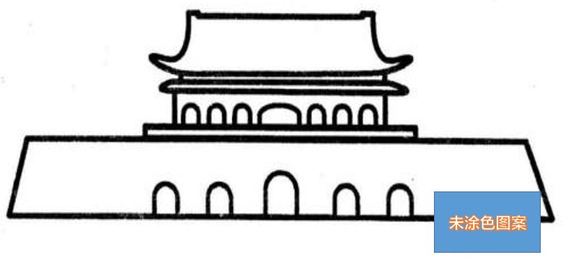天安城门颜色怎么涂