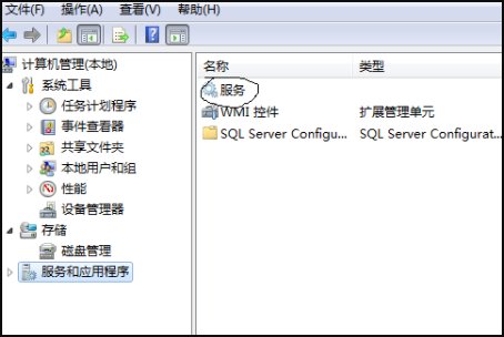 Microsoft Windows Search是什么?