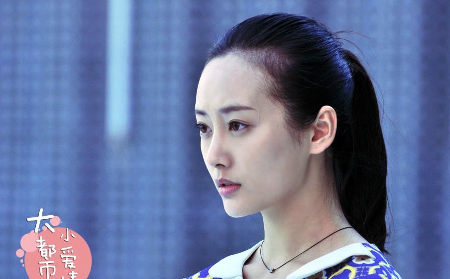 大都市小爱情结局是啥啊