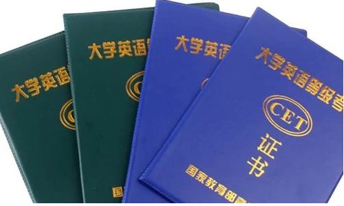 英语四级听力满分多少分