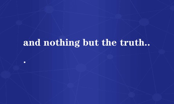 and nothing but the truth是什么意思