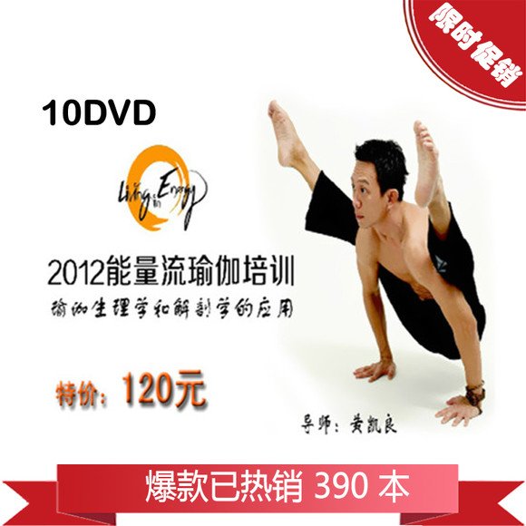 黄凯良的介绍