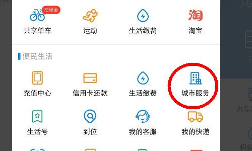 怎么查2017年高考成绩？