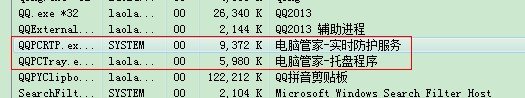 QQ电脑管家到底好不好用，用久了会不会卡啊。求高人解说