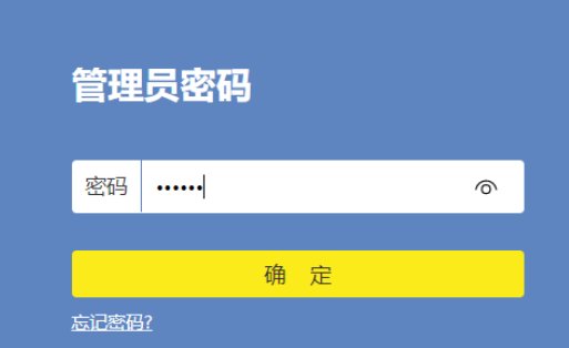 如何监控公司局域网?