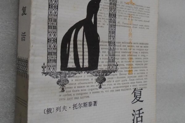 托尔斯泰的三大作品是什么