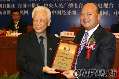 林圣雄的介绍