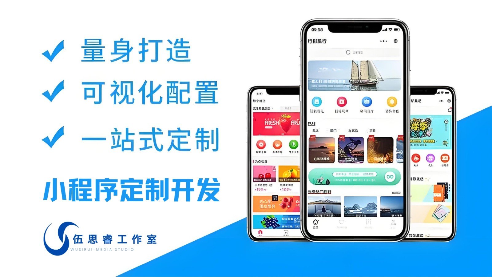 微信小程序开发一个多少钱