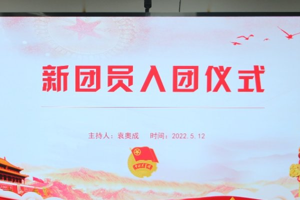 入团申请书会查你抄袭吗