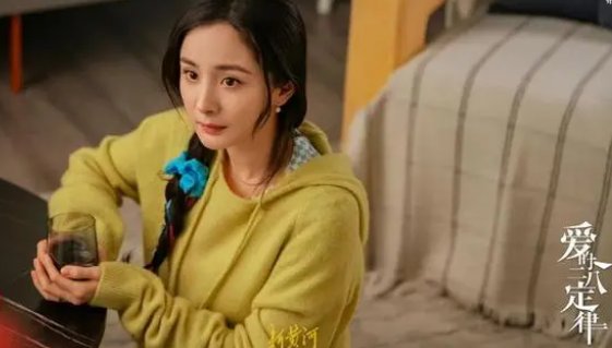 爱的二八定律剧情介绍