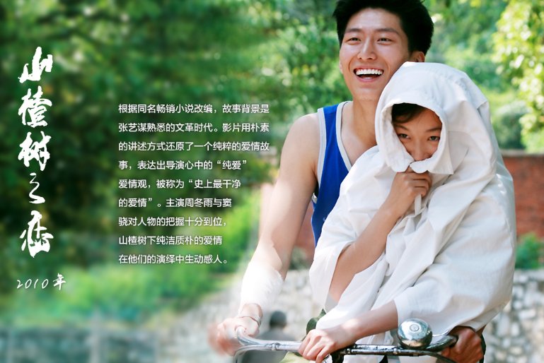 周冬雨演过的电影有哪些