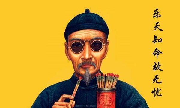 算命先生的经典台词