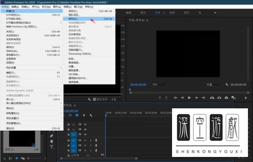 使用Adobe Premiere Pro软件怎么打开视频