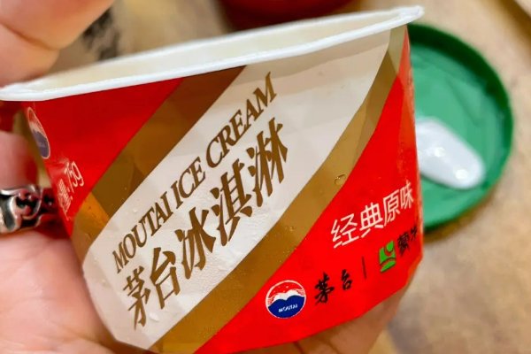 最贵的雪糕十大排名