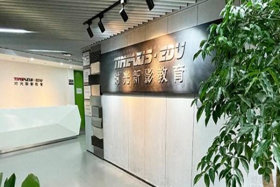 影视特效培训机构排行