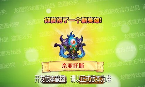 古神凝视，末日鞭挞！《小冰冰传奇》魂匣泰坦奈亚托斯扭曲星空！