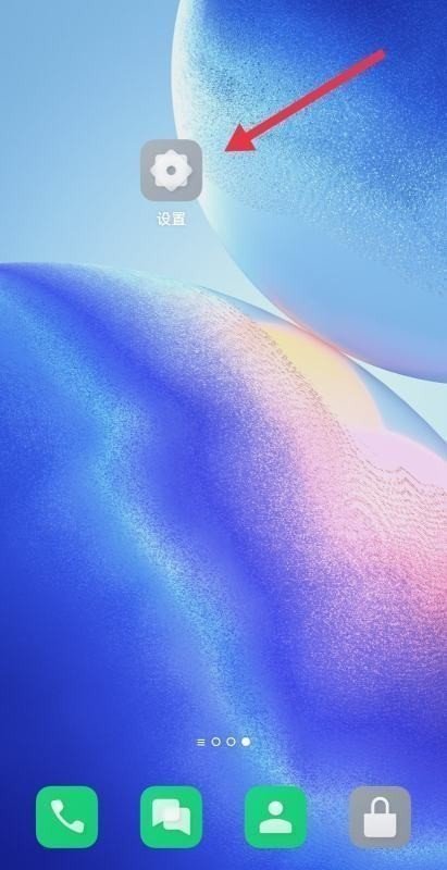 微信视频来电没有声音怎么回事