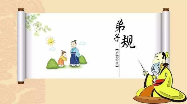 唯德学，唯才艺不如人，当自砺。的翻译是什么？