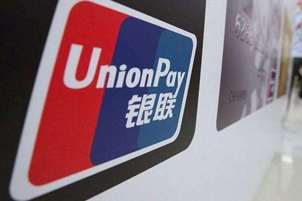 第三方支付公司排行榜前十名