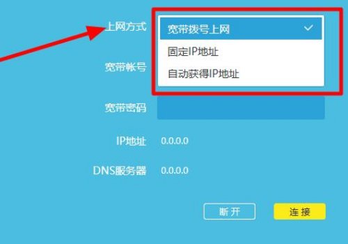 移动宽带路由器怎么设置？