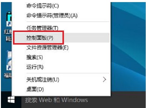 电脑如何定时关机