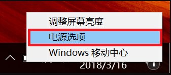 Win10开机音乐怎么设置