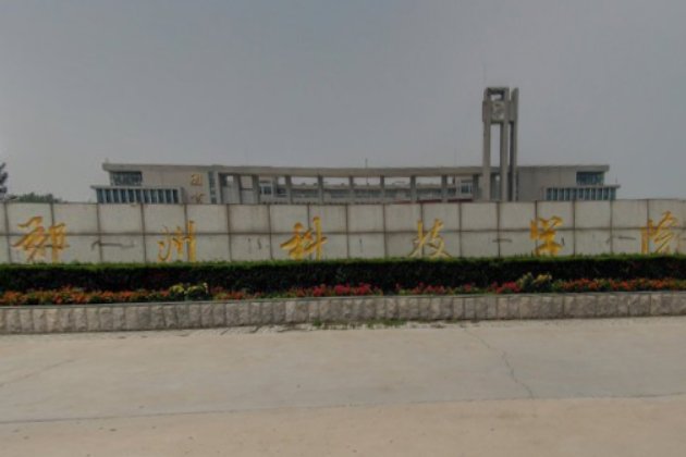 河南近3年补录的大学