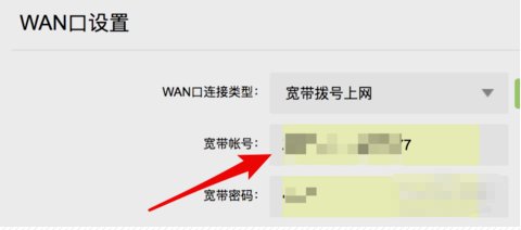 如何用手机设置无线wifi上网？
