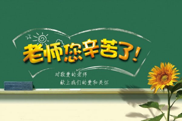 辛苦你了怎么回复比较高情商