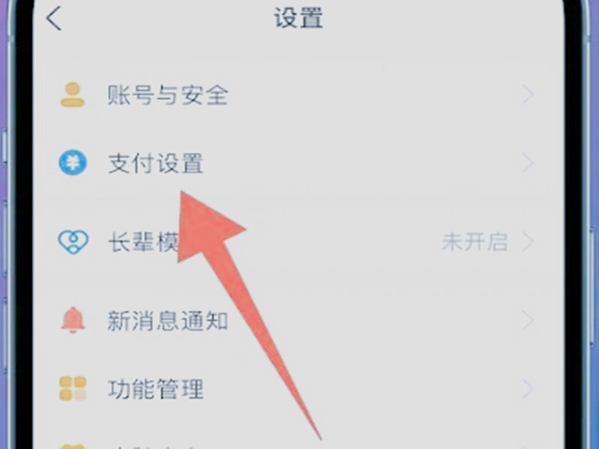 爱奇艺会员自动续费怎么关闭
