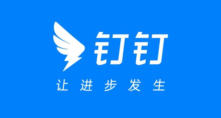 钉闪会和钉钉会议区别
