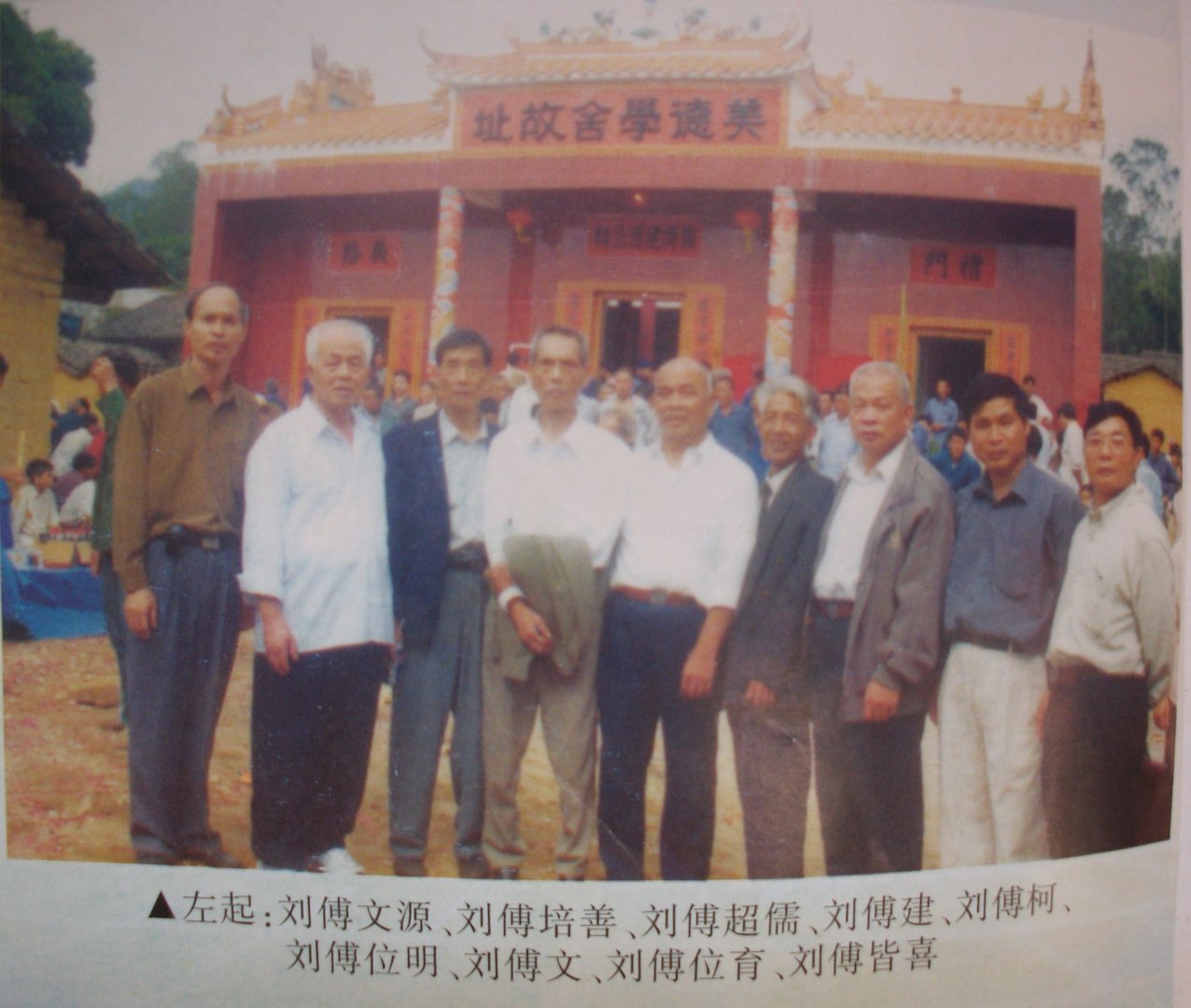 建阳免费中介网的网站简介