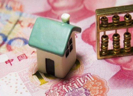 2020年契税征收标准是什么?