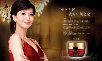 名门闺秀在现代的内容简介