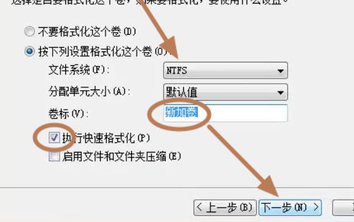 如何用旧电脑的机械硬盘安装新的游戏？