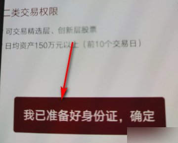 在哪里可以查询新三板的股票和行情