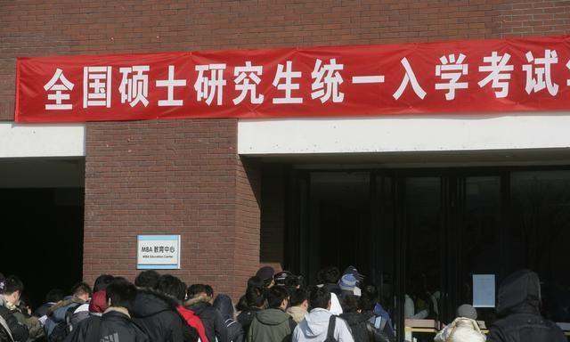 2O18年考研成绩国家线各科是多少分