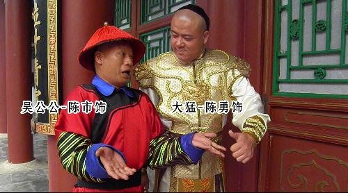 陈市的介绍